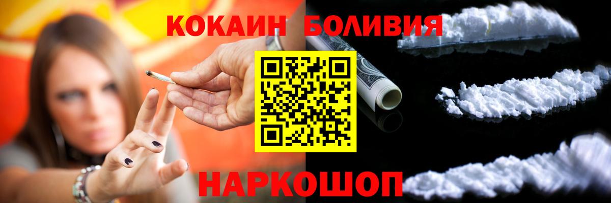 Санкт-Петербург  купить   Кокаин Columbia  Вход с VPN  КОКАИН Эквадор 