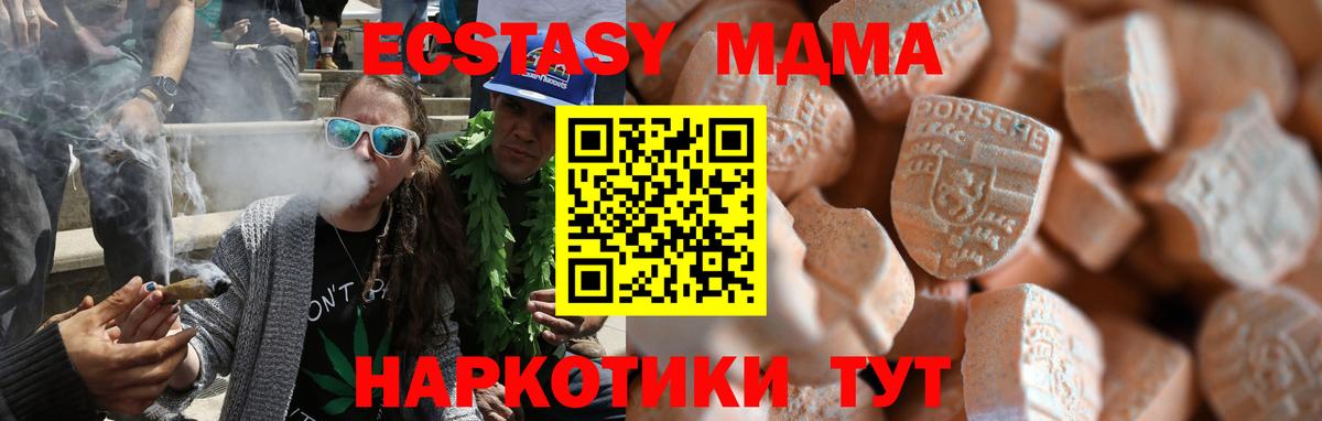 Экстази  Вход с VPN  Санкт-Петербург  Экстази louis Vuitton  Ecstasy XTC 