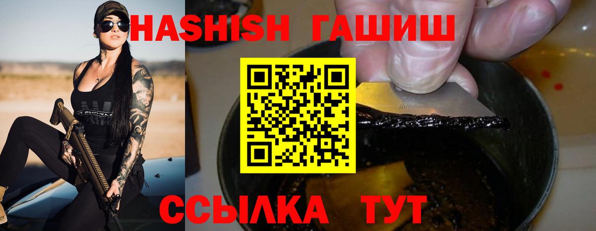 ГАШ VHQ  Гашиш AMNESIA HAZE  цена   Санкт-Петербург  Вход с VPN 