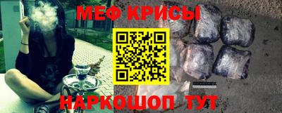 дурь Рузаевка