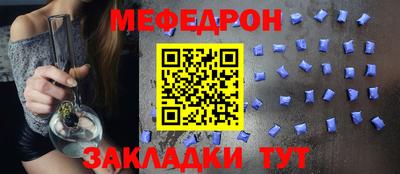 дурь Рузаевка
