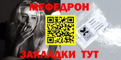 эйфоретик Рыбинск