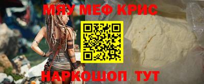 дурь Рузаевка