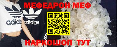 эйфоретик Рыбинск