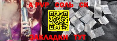 дурь Рузаевка