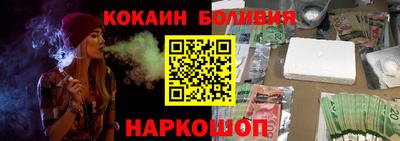 эйфоретик Рыбинск