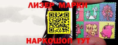 дурь Рузаевка