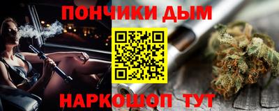 эйфоретик Рыбинск