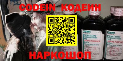 дурь Рузаевка