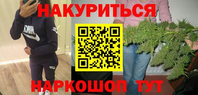 дурь Рузаевка