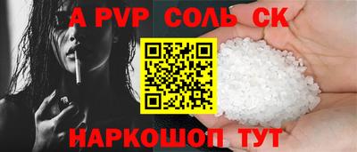 эйфоретик Рыбинск