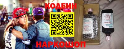 дурь Рузаевка