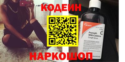 дурь Рузаевка