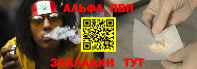 дурь Рузаевка