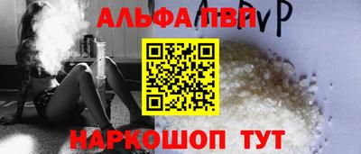 дурь Рузаевка