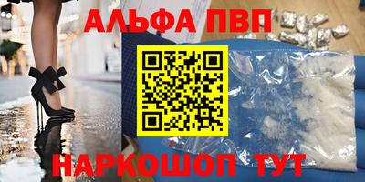 эйфоретик Рыбинск