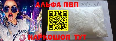 дурь Рузаевка