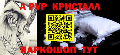 эйфоретик Рыбинск