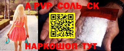 эйфоретик Рыбинск