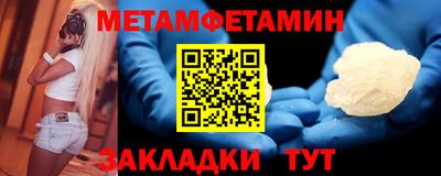 эйфоретик Рыбинск