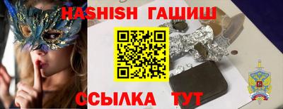 эйфоретик Рыбинск