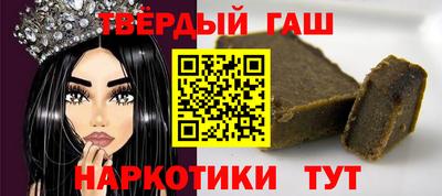 дурь Рузаевка