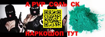 эйфоретик Рыбинск