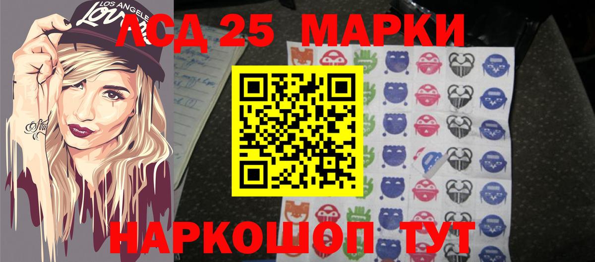 Лсд 25 экстази кислота  Вход с VPN  Санкт-Петербург  LSD-25 экстази ecstasy 