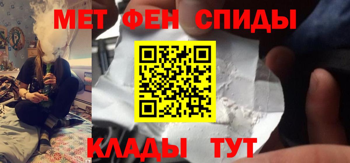 Санкт-Петербург  МЕТАМФЕТАМИН Декстрометамфетамин 99.9%  Вход с VPN  МЕТАМФЕТАМИН Декстрометамфетамин 99.9% 