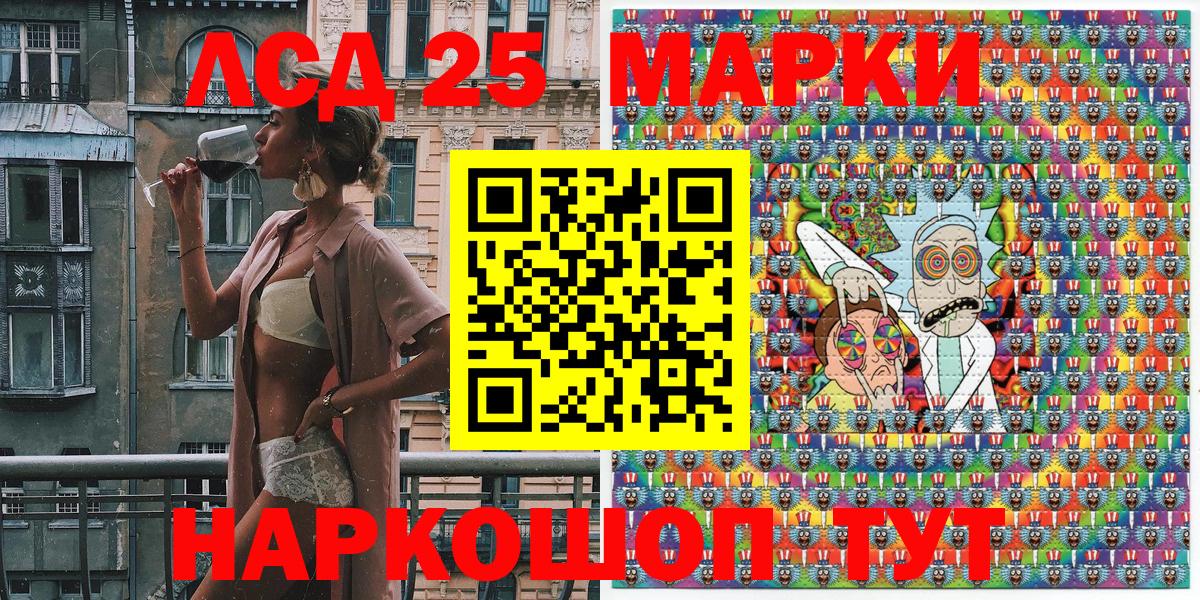 Санкт-Петербург  Марки NBOMe  Марки 25I-NBOMe 1,8мг  Вход с VPN  Марки 25I-NBOMe 1,8мг 